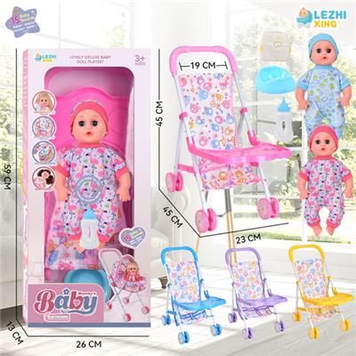 Babytrollyfordoll - OBL10075388