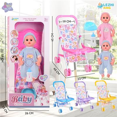 Babytrollyfordoll - OBL10075390