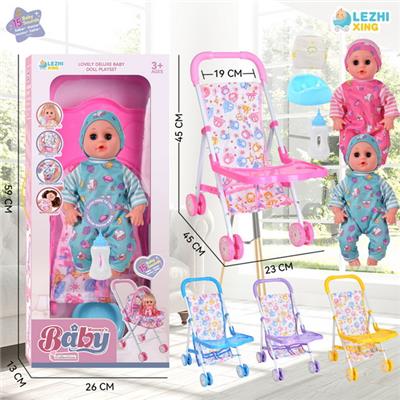 Babytrollyfordoll - OBL10075392