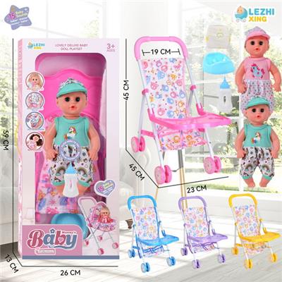 Babytrollyfordoll - OBL10075393