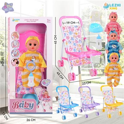 Babytrollyfordoll - OBL10075394