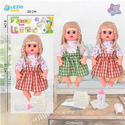 Babytrollyfordoll - OBL10075417