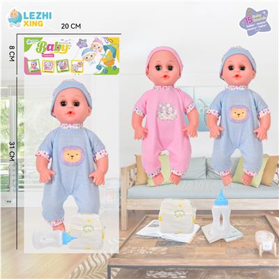 Babytrollyfordoll - OBL10075421
