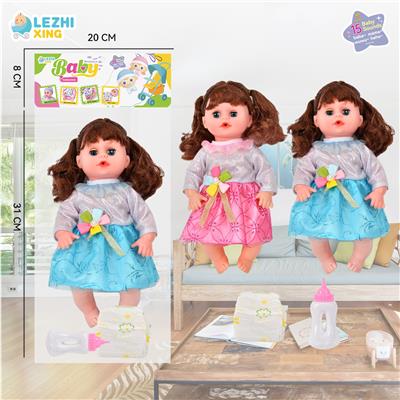 Babytrollyfordoll - OBL10075424