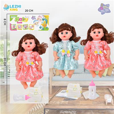 Babytrollyfordoll - OBL10075425