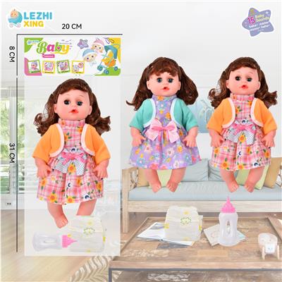 Babytrollyfordoll - OBL10075426