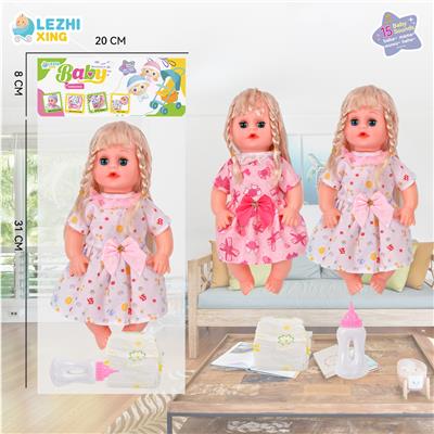 Babytrollyfordoll - OBL10075427