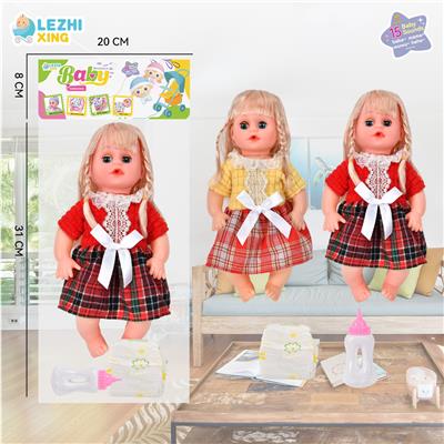 Babytrollyfordoll - OBL10075428