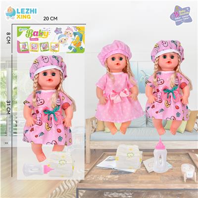 Babytrollyfordoll - OBL10075429