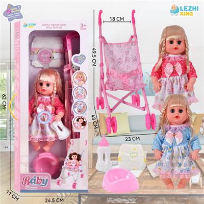 Babytrollyfordoll - OBL10075438