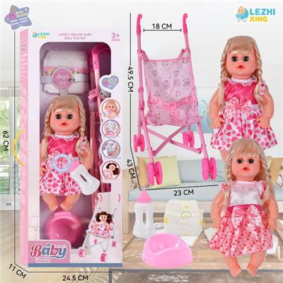 Babytrollyfordoll - OBL10075439