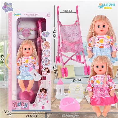 Babytrollyfordoll - OBL10075440