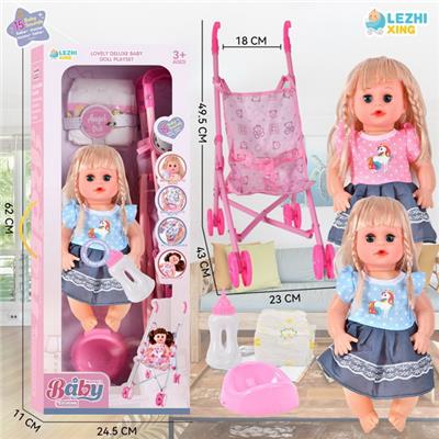 Babytrollyfordoll - OBL10075442