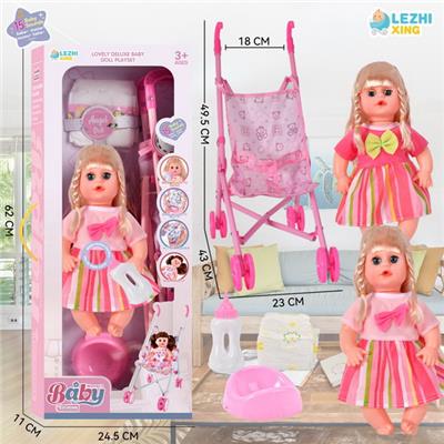 Babytrollyfordoll - OBL10075444