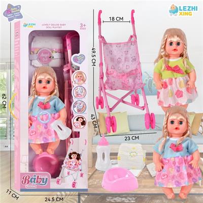 Babytrollyfordoll - OBL10075445