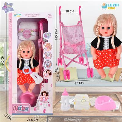 Babytrollyfordoll - OBL10075447