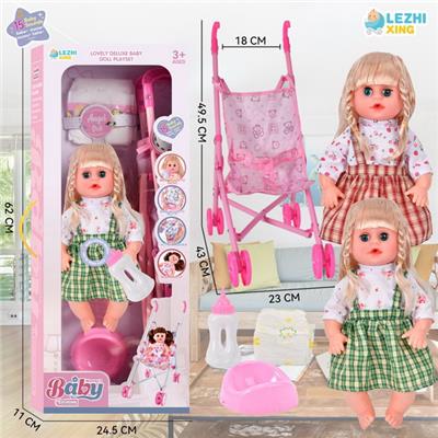 Babytrollyfordoll - OBL10075448
