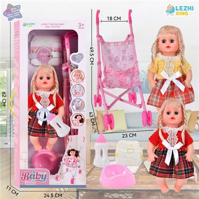 Babytrollyfordoll - OBL10075450