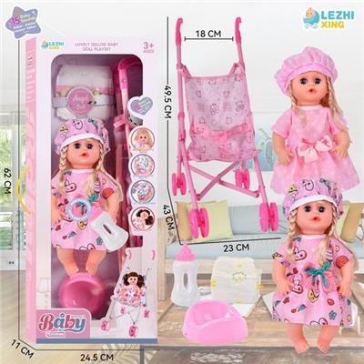 Babytrollyfordoll - OBL10075451