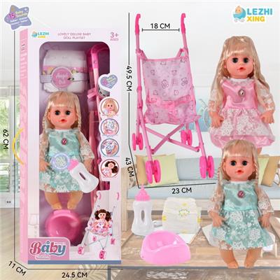 Babytrollyfordoll - OBL10075452