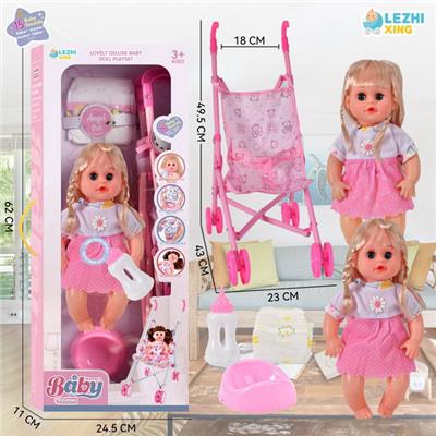 Babytrollyfordoll - OBL10075453