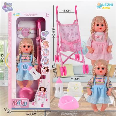 Babytrollyfordoll - OBL10075454