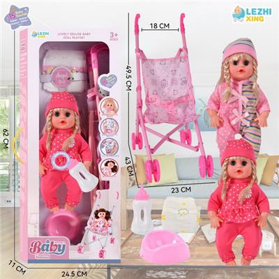 Babytrollyfordoll - OBL10075455