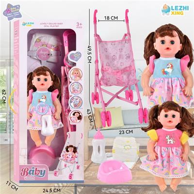 Babytrollyfordoll - OBL10075456