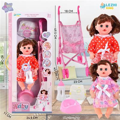 Babytrollyfordoll - OBL10075457