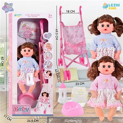 Babytrollyfordoll - OBL10075458