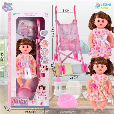 Babytrollyfordoll - OBL10075460