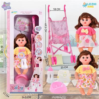 Babytrollyfordoll - OBL10075461