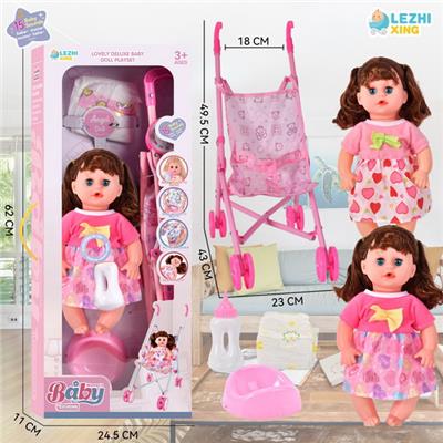Babytrollyfordoll - OBL10075462