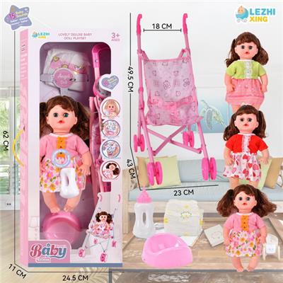Babytrollyfordoll - OBL10075463