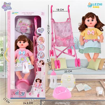 Babytrollyfordoll - OBL10075465