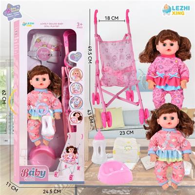 Babytrollyfordoll - OBL10075466