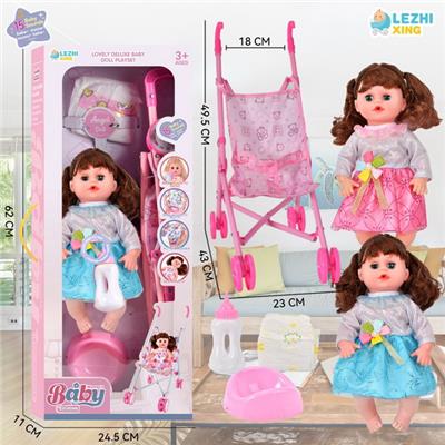 Babytrollyfordoll - OBL10075467