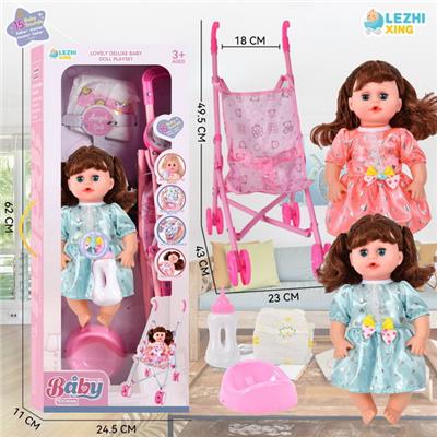 Babytrollyfordoll - OBL10075468