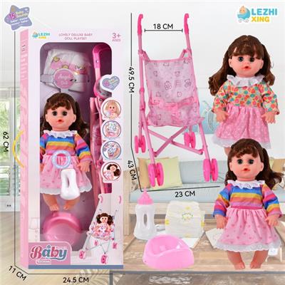 Babytrollyfordoll - OBL10075472