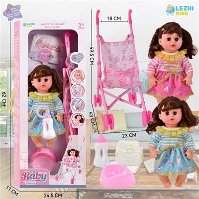 Babytrollyfordoll - OBL10075474