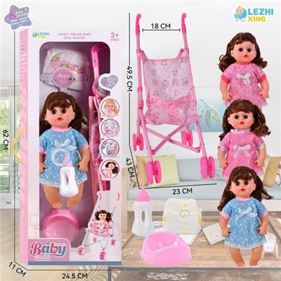 Babytrollyfordoll - OBL10075475