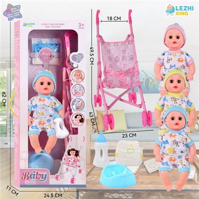 Babytrollyfordoll - OBL10075476