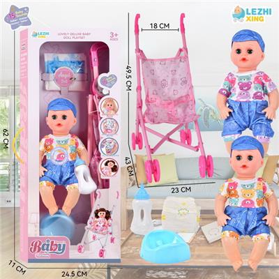 Babytrollyfordoll - OBL10075477