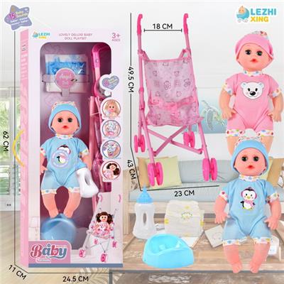 Babytrollyfordoll - OBL10075479