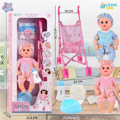 Babytrollyfordoll - OBL10075480
