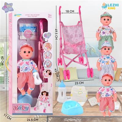 Babytrollyfordoll - OBL10075485