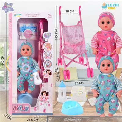 Babytrollyfordoll - OBL10075486