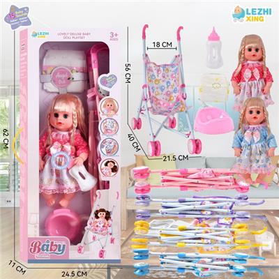Babytrollyfordoll - OBL10075548