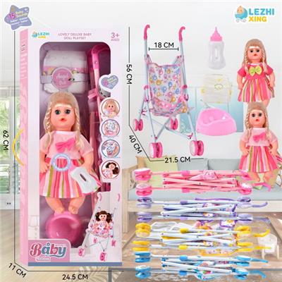 Babytrollyfordoll - OBL10075554