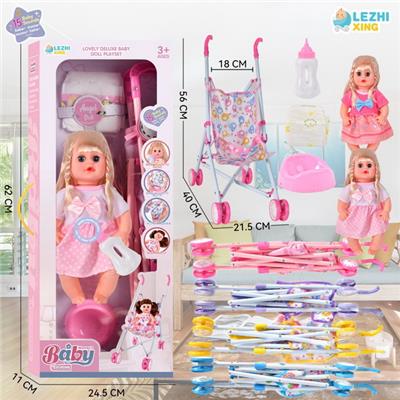 Babytrollyfordoll - OBL10075556